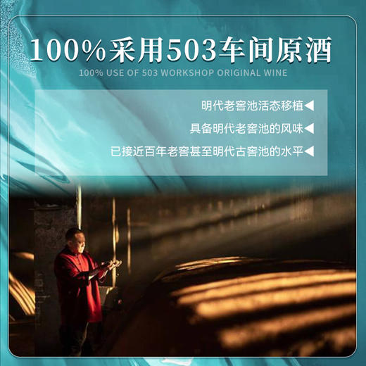 【五粮液新品 家宴限定款】五粮液-百鸟朝凤系列/宫廷蓝 浓香型白酒 52%vol 商品图6