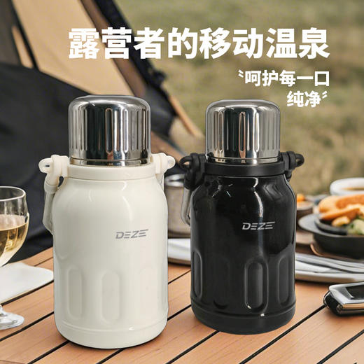 德则大容量真空保温壶DEZ-SHB678 商品图0