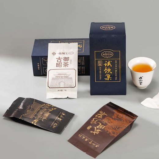 正山堂骏眉中国 四川广元红试饮集13g 特级红茶叶试泡袋泡装 商品图3