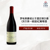 2018 Roblet Monnot Volnay Brouillards 1er Cru 罗布莱蒙诺父子酒庄博尔德（沃尔奈一级园）红葡萄酒 2018 商品缩略图0