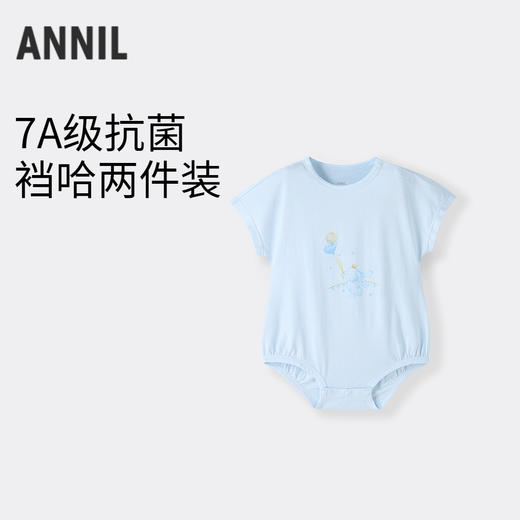 【实体店同款】男宝宝连体衣两件装夏季新款安奈儿童装YB521751 商品图1