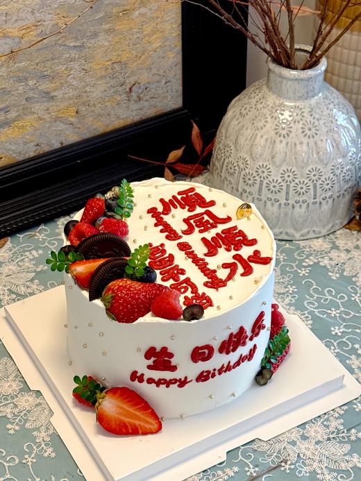 顺风顺水（提前3小时预定） 商品图0