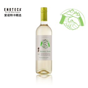 【智利精选】马乌拉酒庄和谐梦珍藏长相思白葡萄酒 750ml 2023