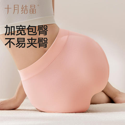 愈见产妇内裤剖腹产专用中高腰纯棉加长抗菌裆产后月子期 商品图5