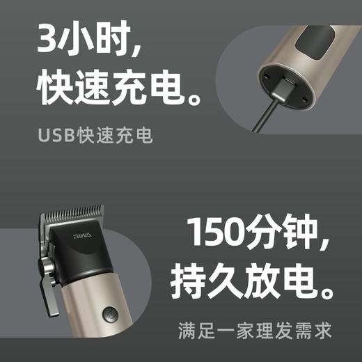 【快递包邮】雷瓦电动理发器RE-6510 商品图2