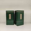 上礼毛尖【墨绿.二两半】1.5元1个.整箱200个.整箱包邮 商品缩略图0