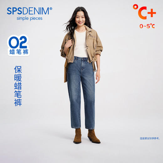 【保暖蜡笔裤】simplepieces秋冬款SPS牛仔裤女加绒小个子九分裤 商品图0
