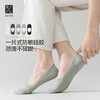 左分之右薄款隐形男船袜夏季吸汗10A抗菌透气防滑不掉跟浅口短袜 商品缩略图0