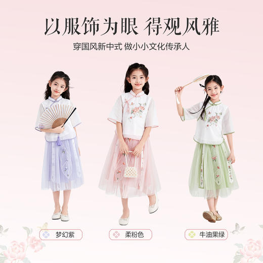 笛莎Deesha 童装女童套装夏装新款薪中式套装 商品图4