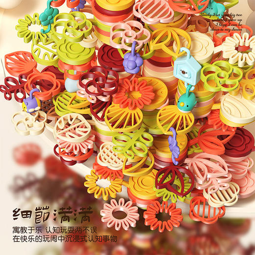 【亲子关系搭建树🌳】搭建你的奇迹之树！益智又好玩，宝宝逻辑&耐心双提升✨新品儿童平衡树 DIY萌趣叠叠树 亲子互动益智拼搭叠叠高积木 商品图1