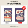 鲍勃红磨坊（Bob's Red Mill）美国进口未漂白高筋面粉面包粉烘焙小麦粉家用面粉4.54斤 /粮油调味 /面粉 /通用粉 商品缩略图1