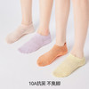 左分之右袜子女船袜春夏10A抗菌纯棉吸汗透气不掉跟硅胶防滑短袜 商品缩略图2