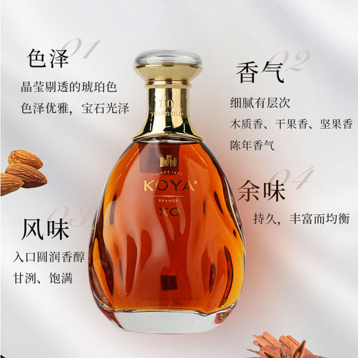 张裕可雅桶餐10年xo白兰地375ml 商品图2