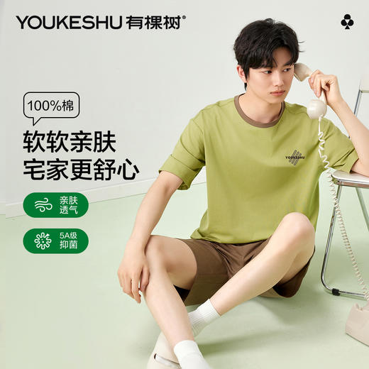 【5A抑菌 100%棉】【有棵树】男士夏季短袖短裤纯棉家居服套装 商品图8