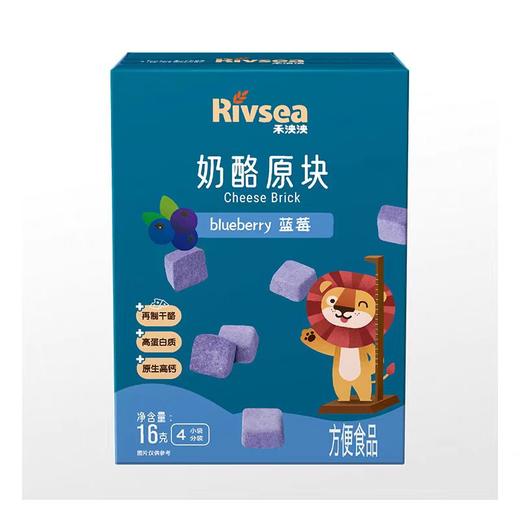 (12起少0.5)禾泱泱儿童奶酪原块（4小袋）-三种口味 商品图3