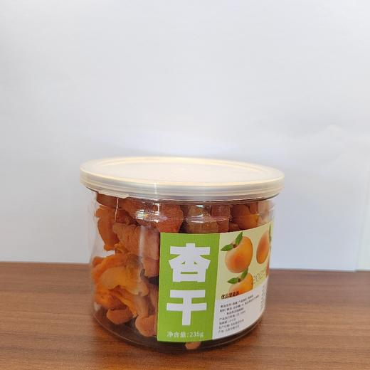 杏干 235g/罐 商品图0