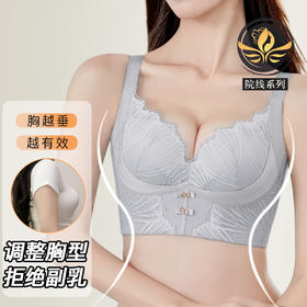 A4-【70A-90C杯】【7A抑菌杯 院线调整型】小胸强聚拢内衣女收副乳防下垂文胸罩  花萝溢彩/ 明若晓曦/微梦柳絮