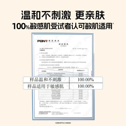 【她研社】女性经期护理湿巾 商品图6