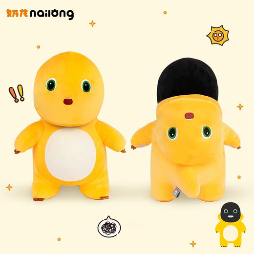 正版小奶龙毛绒玩具黑脸龇牙公仔送男女朋友创意龙年玩偶生日礼物 商品图0