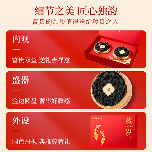 【冬季滋补】【杞里香160g黑枸杞桑葚双拼礼盒、140g红黑枸杞双拼礼盒-藏岁、110g黑枸杞西洋参双拼礼盒-藏岁】礼盒礼盒新年礼品送礼 商品图3