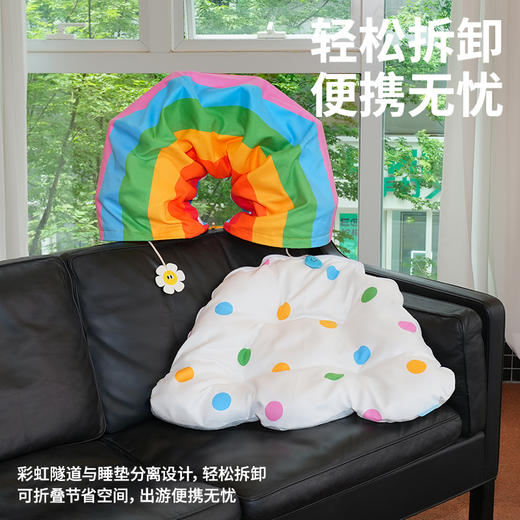 zeze缤纷彩虹隧道宠物床-B（包邮） 商品图2