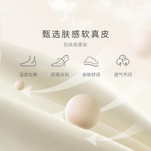 natursun时尚芭蕾玛丽珍女圆头舒适平底魔术贴小白鞋N25427033 商品图2