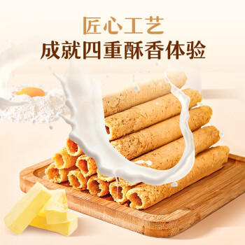 1号会员店 黄油鸡蛋卷 480g 休闲零食下午茶糕点点心 商品图5