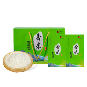 巴东县鄂有好货巴乡优品香米礼盒5kg/盒