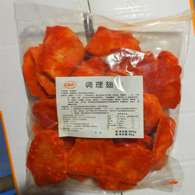 【29.9元/袋】久弥香调理翅中900g（080081601）