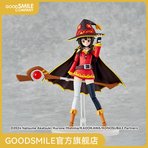 【GSC预售定金】KADOKAWA PLASTIC MODEL SERIES 惠惠 DXver. TV动画「为美好的世界献上祝福！3」 商品图0