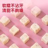 内蒙古芝士玫瑰奶酪粒  120g/袋 商品缩略图2