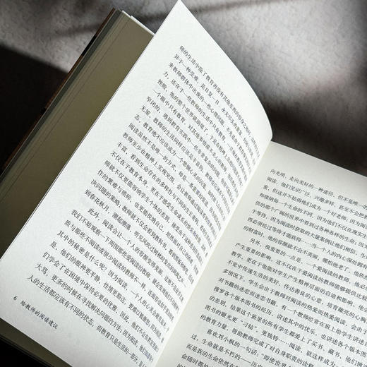 给教师的阅读建议 闫学 大夏书系 教育新思考 商品图8