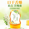 【汪氏】正宗洋槐蜜305g*5 商品缩略图0