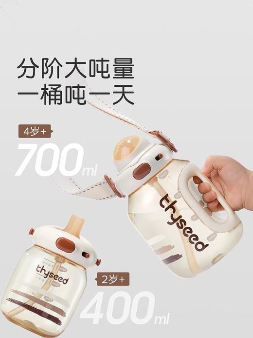 世喜吨吨桶儿童水杯吸管杯宝宝直饮幼儿园水壶夏天季外出 商品图0