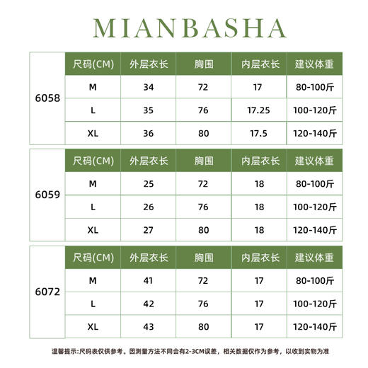 【夏季活动，辣妹专享】【李佳琦直播款】夏季新款棉芭莎免穿文胸穿搭优可丝背心修身显瘦日常休闲打底上衣100% 商品图4