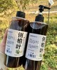草本科技?【侧柏叶植物洗发水】用完两瓶头顶的小绒毛压不住了！！！ 商品缩略图7