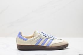 阿迪达斯Adidas Samba三叶草德训休闲运动板鞋JQ0014男女鞋
