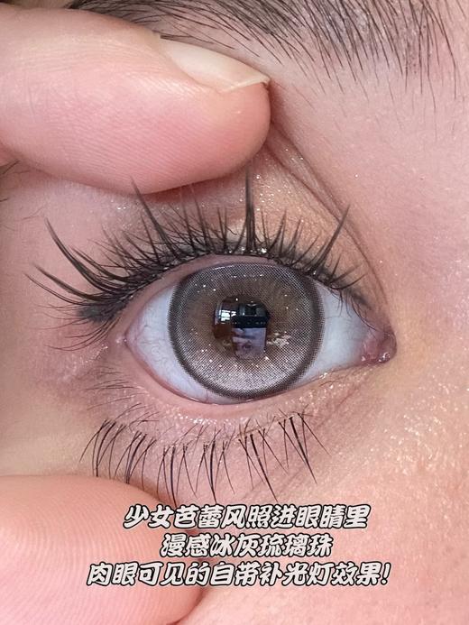 CHONOS 格蕾丝 10片/盒（日抛型） 商品图1