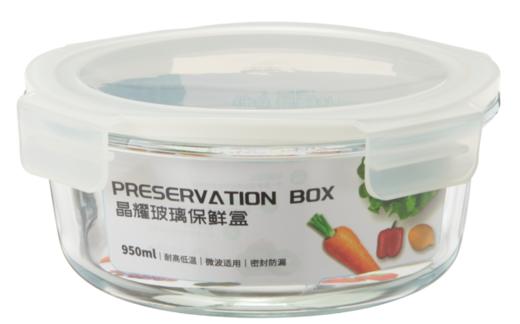 龙士达1.3L长方大号便当盒LJ-2750(6922286957011) 商品图0