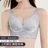 A4-【70A-90C杯】【7A抑菌杯 院线调整型】小胸强聚拢内衣女收副乳防下垂文胸罩  花萝溢彩/ 明若晓曦/微梦柳絮 商品缩略图1
