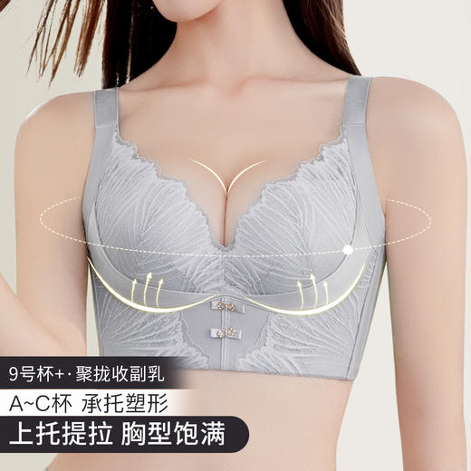 A4-【70A-90C杯】【7A抑菌杯 院线调整型】小胸强聚拢内衣女收副乳防下垂文胸罩  花萝溢彩/ 明若晓曦/微梦柳絮 商品图1