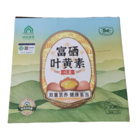 田园嘉里富硒叶黄素鸡蛋30枚/礼盒