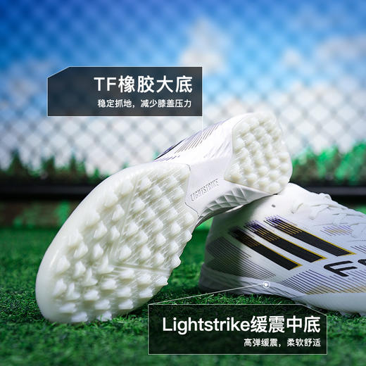 小李子ADIDAS阿迪达斯F50 次高端TF碎钉训练足球鞋成人男JH7662 商品图2