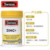澳洲 Swisse锌+片 60片【保税直发】 商品缩略图1