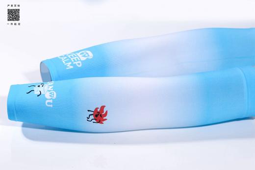 严素冰丝臂套,2025冰饮新配色KEEP CALM 袖套,速干,排汗,透气,防晒,温度调节 商品图0