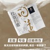 投资问道：揭秘投资人看项目的底层逻辑 商品缩略图2