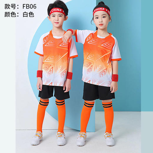 新款儿童足球服套装 渐变色速干运动球衣 青少年户外训练服 商品图5