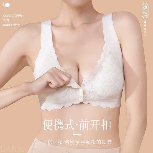亲肤裸感の无痕DANMO冰感妈妈前扣内衣3.0 云朵般柔软呵护 顺滑裸感清凉一夏 弹力宽肩带 久穿不勒 商品图1