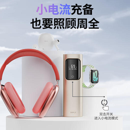 【国家3C认证】爱沃可（iWALK）65W快充HBT001 自带线笔记本充电宝20000mAh应急移动电源大功率可上飞机华为电脑苹果15/16手机平板 商品图5