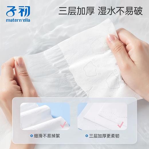 子初牌玻尿酸保湿纸面巾185*140mm 110抽 乳霜纸手口擦鼻涕纸 商品图1